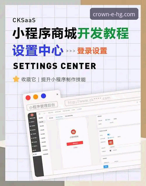 皇冠国际登录怎么样 皇冠国际登录实用指南:老用户分享平台体验与关键技巧