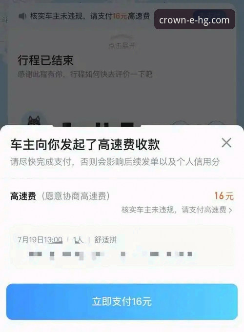 皇冠国际提款快吗 皇冠国际提款速度详解:从机制到用户反馈的深度分析
