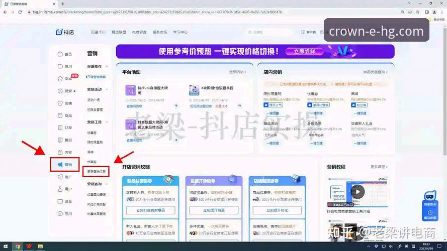 揭秘皇冠国际新人礼金：你不知道的注册礼遇与实战攻略